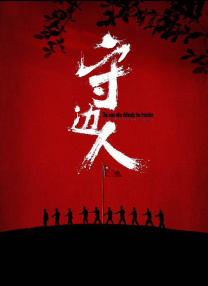 安徽地震了吗